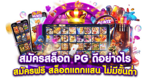 MAFA191 ศูนย์รวมเกมพนันออนไลน์ครบวงจรแห่งปี 2026